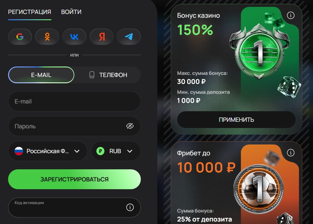 Flagman casino регистрация